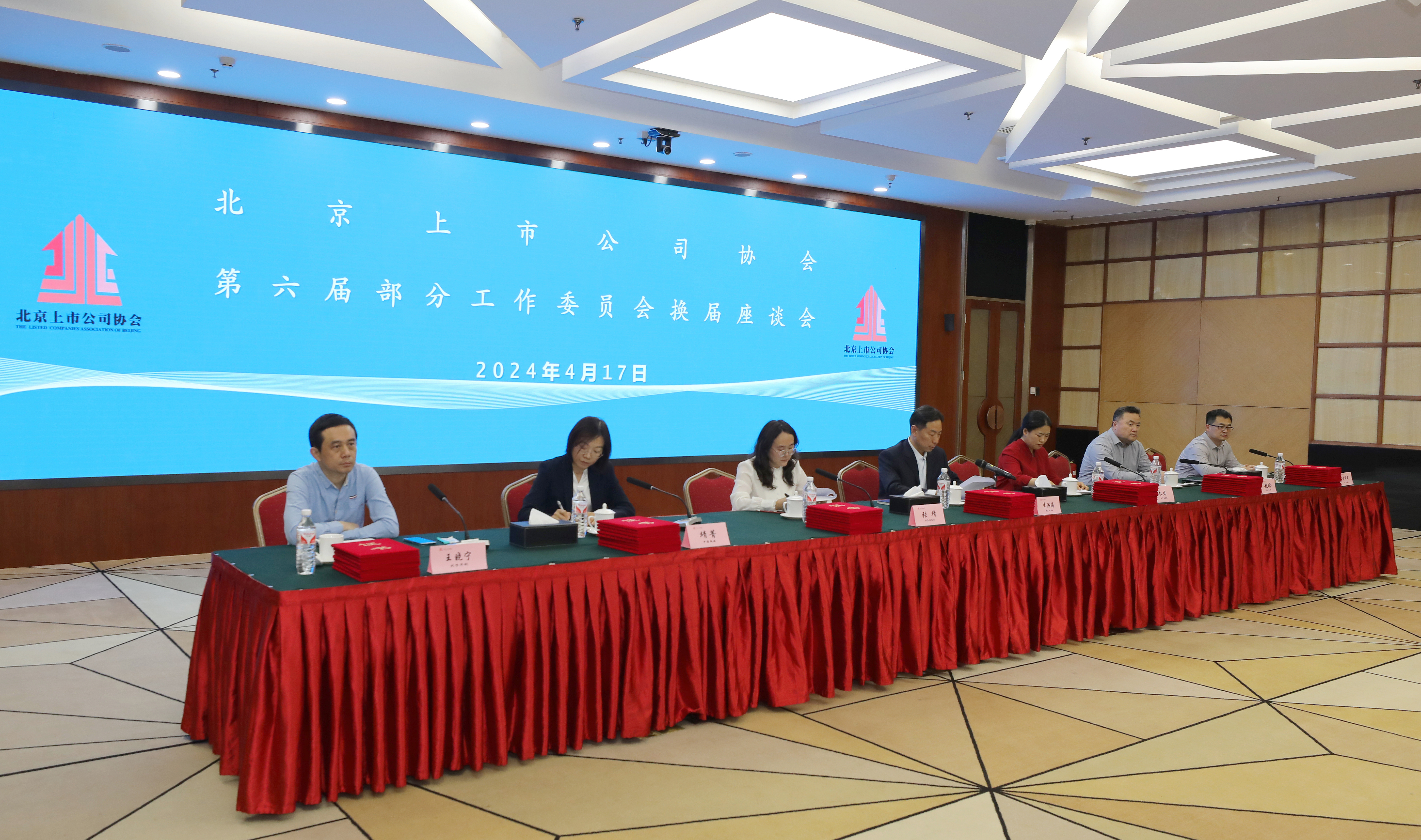 �������й�˾�f(xi��)�� ���_�����ò��ֹ���ί�T���Q����Մ��